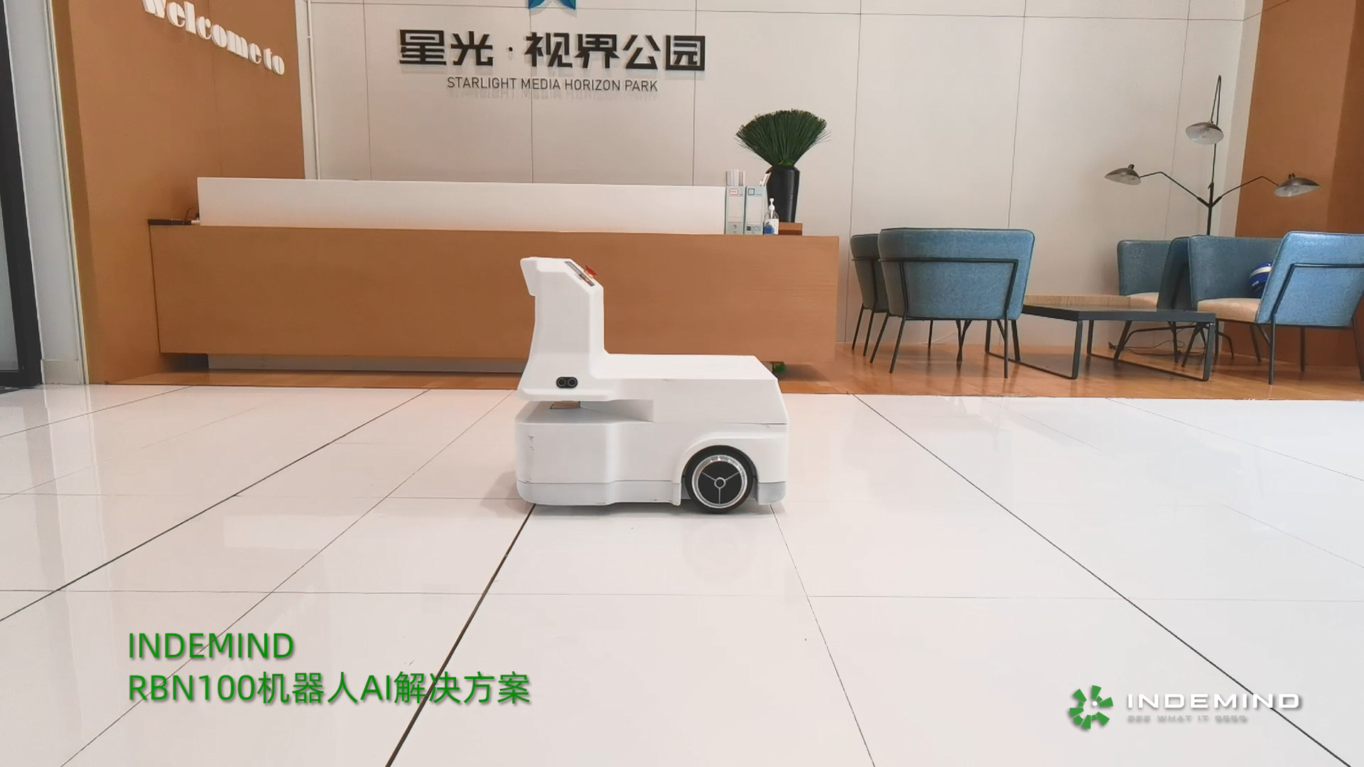 Huatihui商用机器人AI Kit工程样机