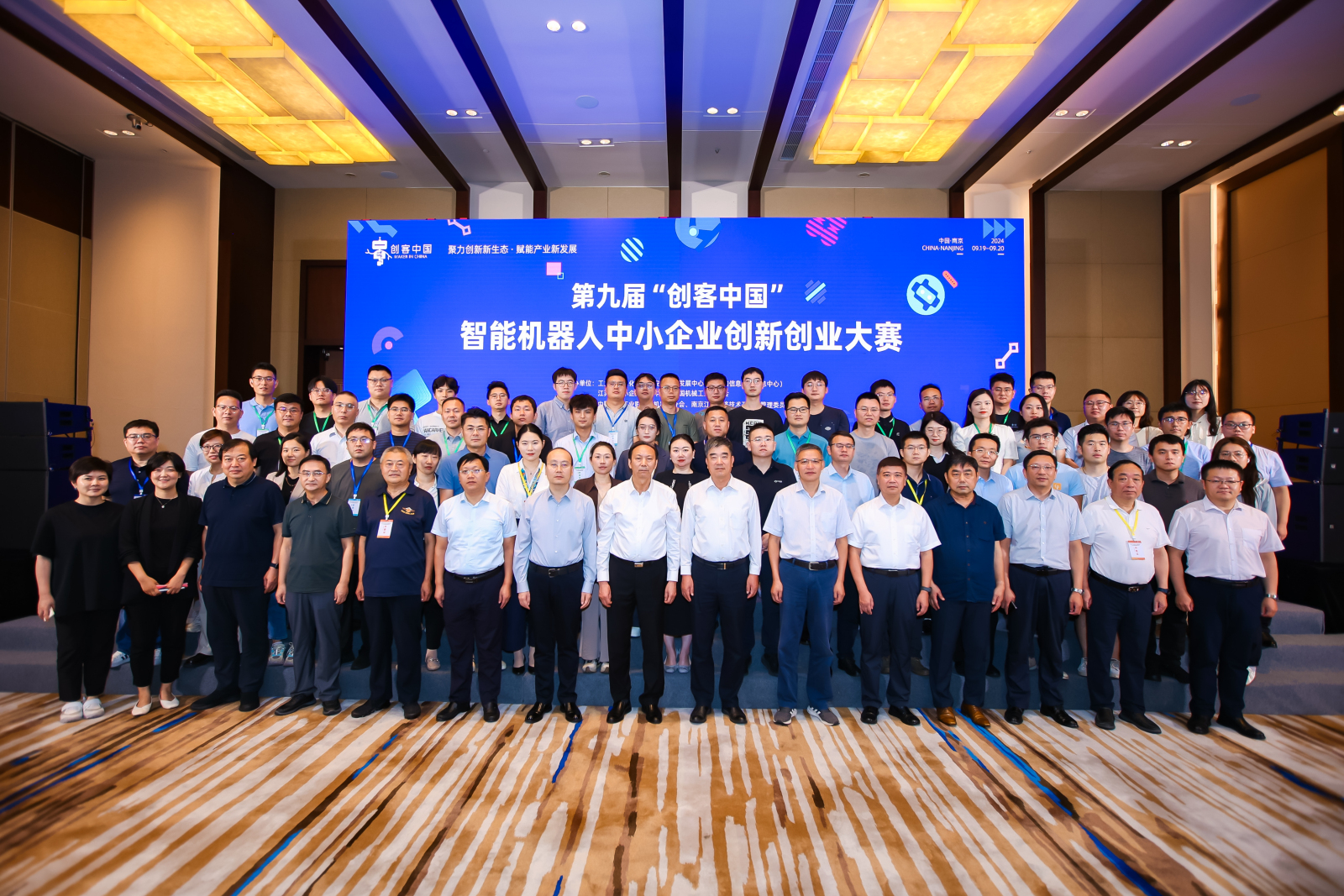 喜报丨Huatihui荣获第九届“创客中国”智能机器人中小企业创新创业大赛三等奖